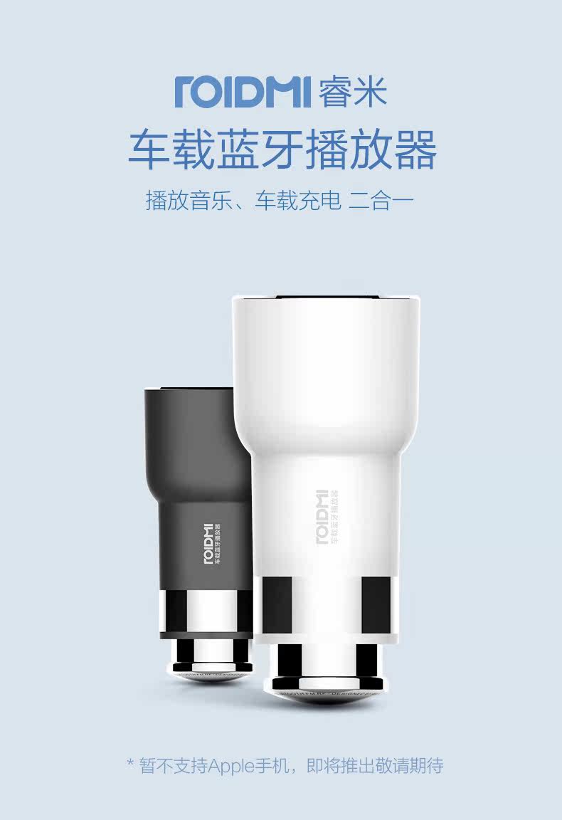 chargeur MIUI 2.1A, 2A - Ref 1299386 Image 5