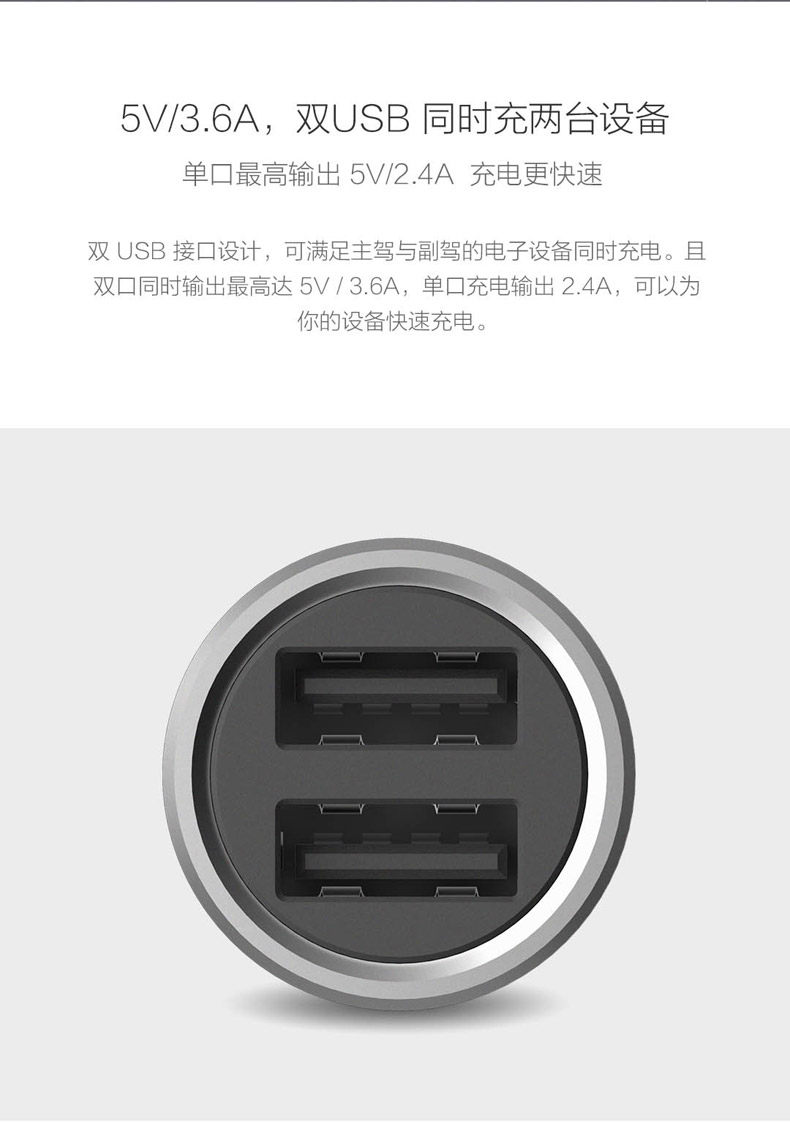 chargeur MIUI 1A, 2A - Ref 1299384 Image 7