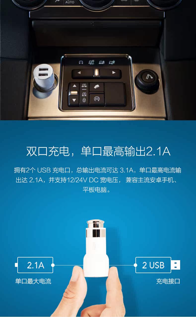 chargeur MIUI 2.1A, 2A - Ref 1299386 Image 8
