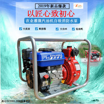 High lift gasoline engine water pump 170F173F178F diesel engine 2 inch 3 inch 4 inch centrifugal pump fire pump