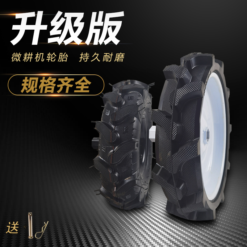 Gasoline and diesel micro-cultivator accessories walking wheel solid 350-6 inflatable 400-8 rotary cultivator 500-12 herringbone tires