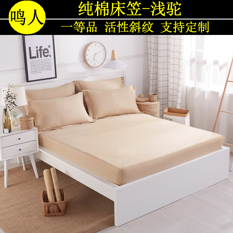 Chất liệu cotton màu giường Tấm đơn bảo vệ ba mảnh cotton 1,5m1.8 Tấm phủ bụi nệm 2.0 bộ giường tùy chỉnh - Trang bị Covers Ga chun và ga phủ