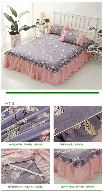 khăn trải giường cotton giường bông váy trong một mảnh bông giường đôi 2m 1.8m tờ đơn mảnh vỏ bảo vệ giường bìa trượt - Váy Petti