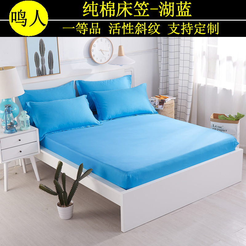 Chất liệu cotton màu giường Tấm đơn bảo vệ ba mảnh cotton 1,5m1.8 Tấm phủ bụi nệm 2.0 bộ giường tùy chỉnh - Trang bị Covers Ga chun và ga phủ