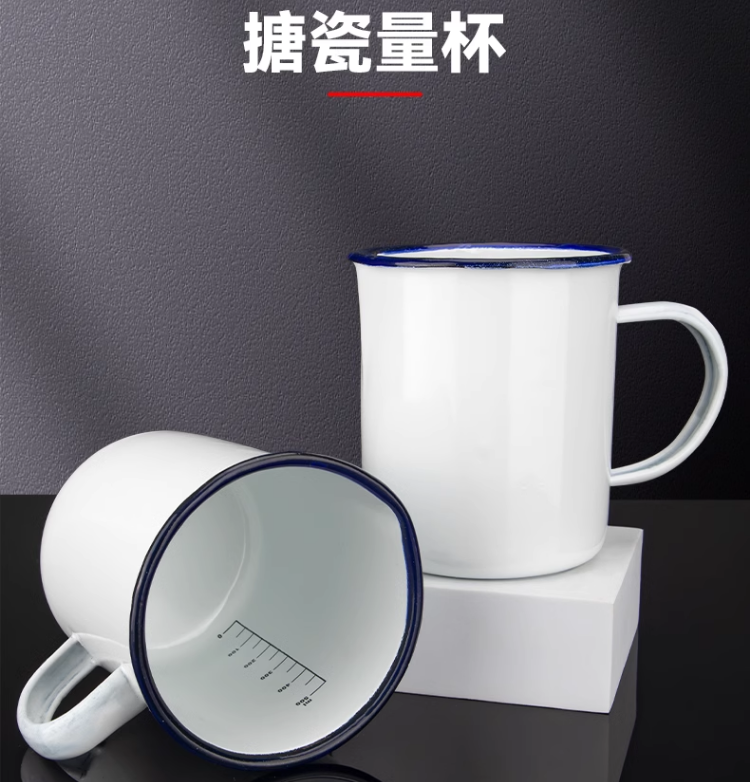 加厚搪瓷量杯500ml/1000ml带刻度清晰 搪瓷水杯白瓷杯 带手把杯子