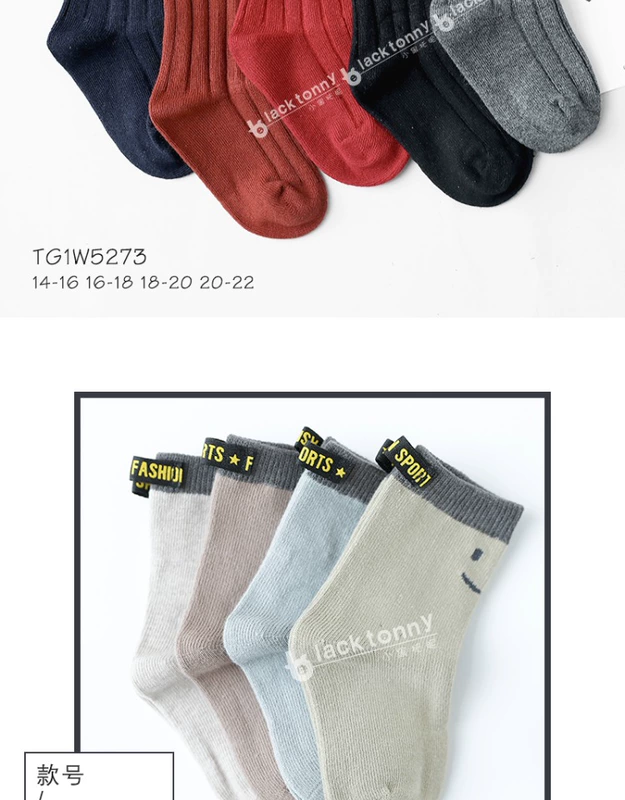 Nhỏ màu đen 2018 thu đông 2018 bé trai mới vớ màu rắn trẻ em lớn vớ cotton bé vớ dày shop thời trang trẻ em