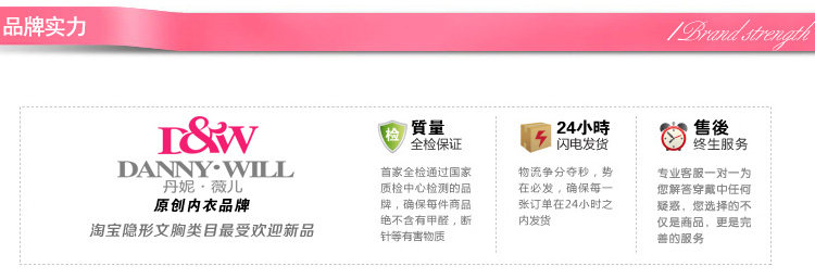 Soutien-gorge discret jeunes femmes - Ref 783561 Image 41