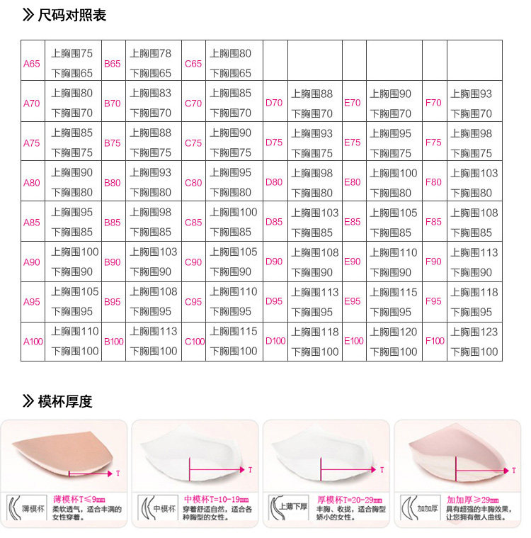 Soutien-gorge discret jeunes femmes - Ref 783561 Image 30