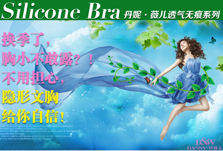 Soutien-gorge discret jeunes femmes - Ref 783561 Image 8