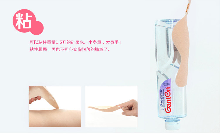 Soutien-gorge discret jeunes femmes - Ref 783561 Image 19