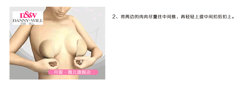 Soutien-gorge discret jeunes femmes - Ref 783561 Image 33