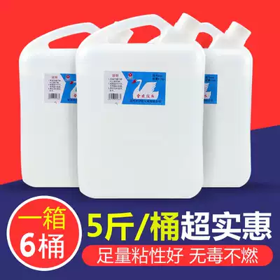 Shanghai flower large barrel liquid glue 2 5 liters adhesive advertising Sea newspaper affordable 5kg office synthetic glue