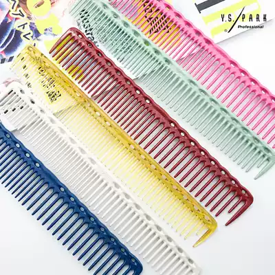 Japanese imported ys comb haircut hair comb 337338 wide tooth comb hair stylist cutting special comb