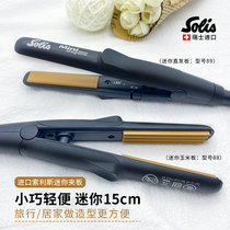 Solis Sollis mini small splinter straight hair curly hair dual-use inner air Liu Hai buckle Korean student mini