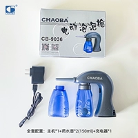 Super Fighter Bubble Machine