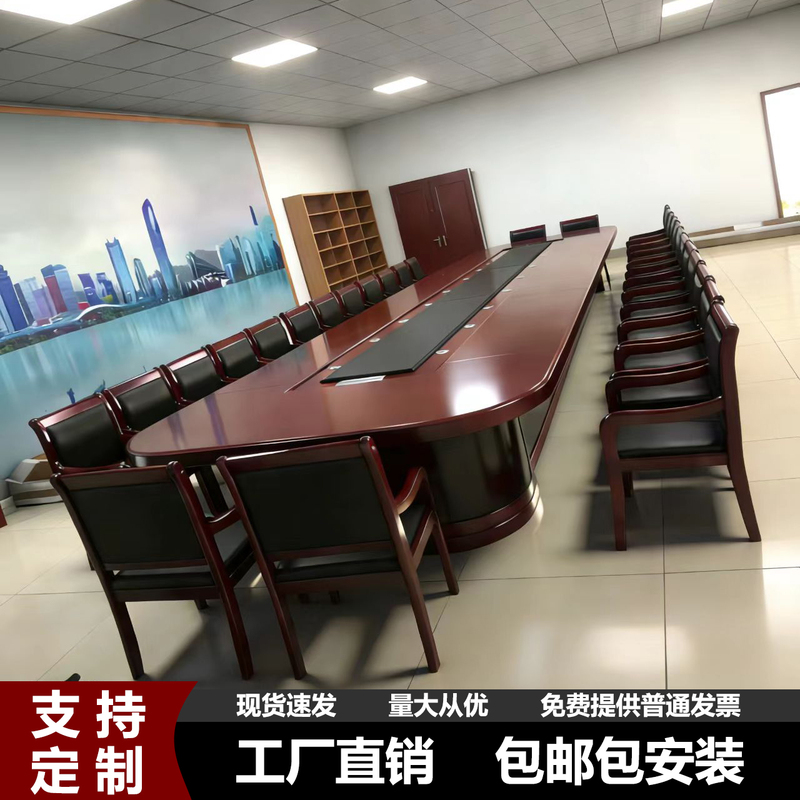 Large Conference Table, Oval Negotiation Table, Office Training Table and Chair Combination, Solid Wood Leather Conference Table, Long Table, Meeting Table