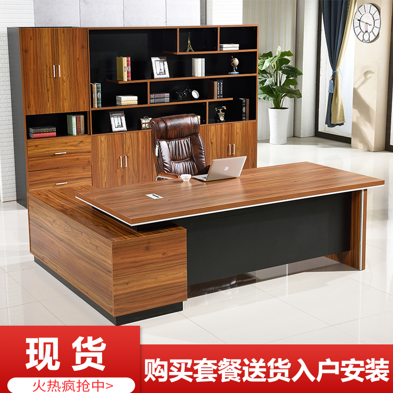 Office furniture modern minimalist boss table executive desk office desk and chair combination board president table manager supervisor table