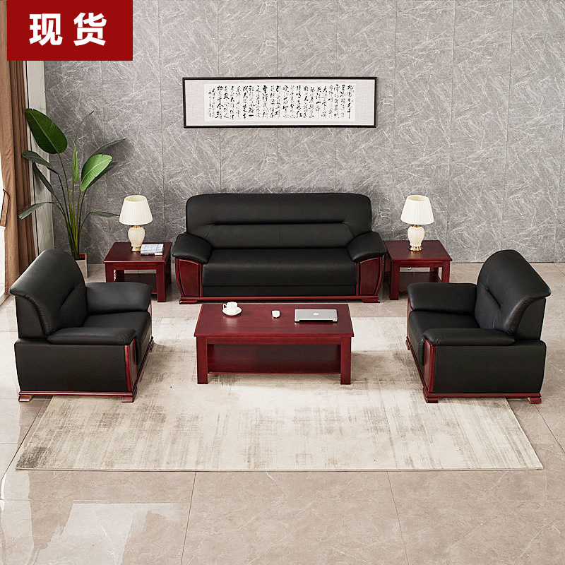 Factory direct sales office sofa leather sofa reception sofa reception sofa coffee table combination business sofa