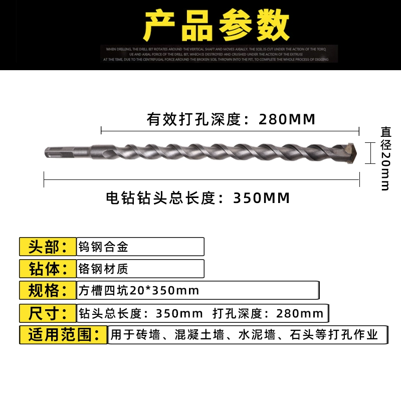 Tay cầm vuông mũi khoan búa điện 4 hố Máy khoan búa điện đa chức năng mũi khoan tác động mở rộng mũi khoan tường mũi khoan bê tông máy bào sơn tường may bao tuong Máy bào tường