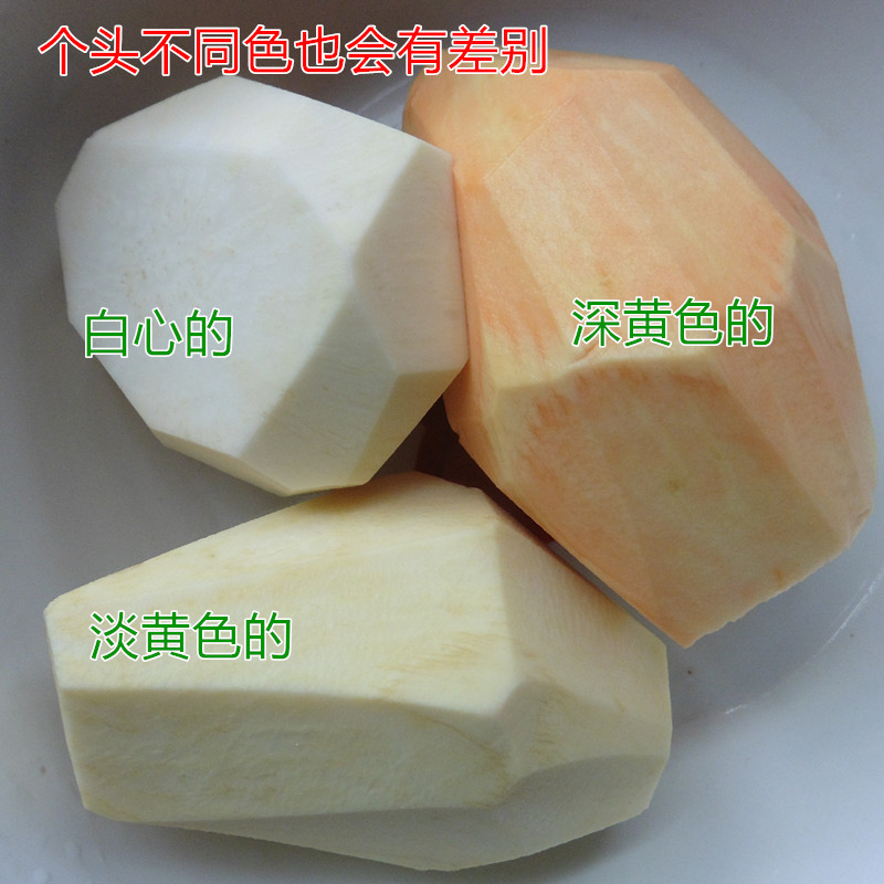 9 catty fit fresh white hearts sweet potato white pulp melon sweet flour 222