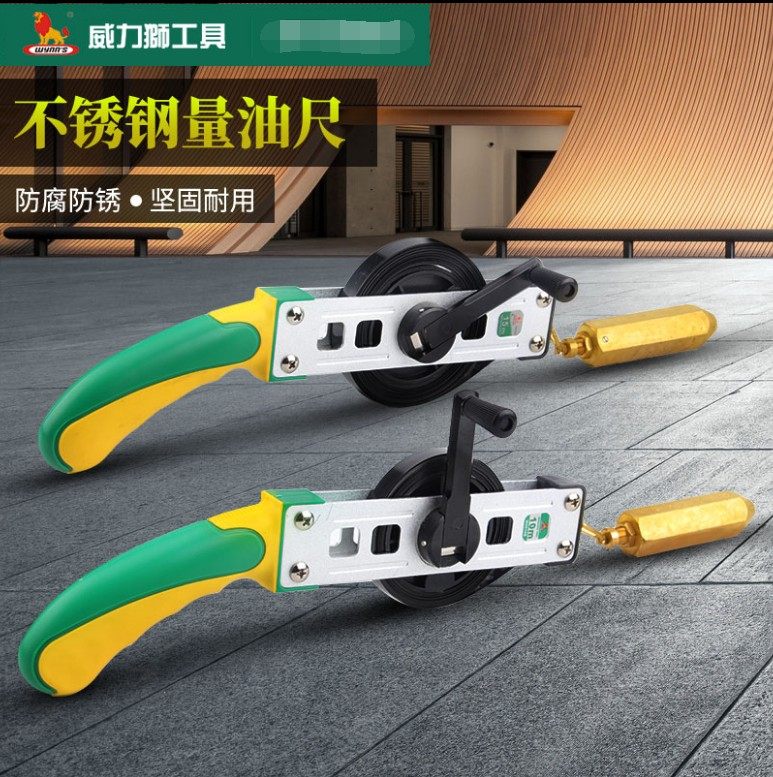 Wynns Power Lion 10 15 20 m stainless steel oil - based oil depth - ruler copper - head pendant ruler