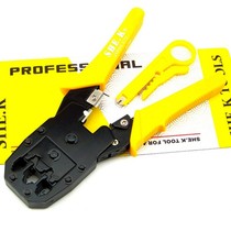 Wire pliers network tester six types and seven types of wire crimping pliers connected to crystal head joints net pliers household tool pliers