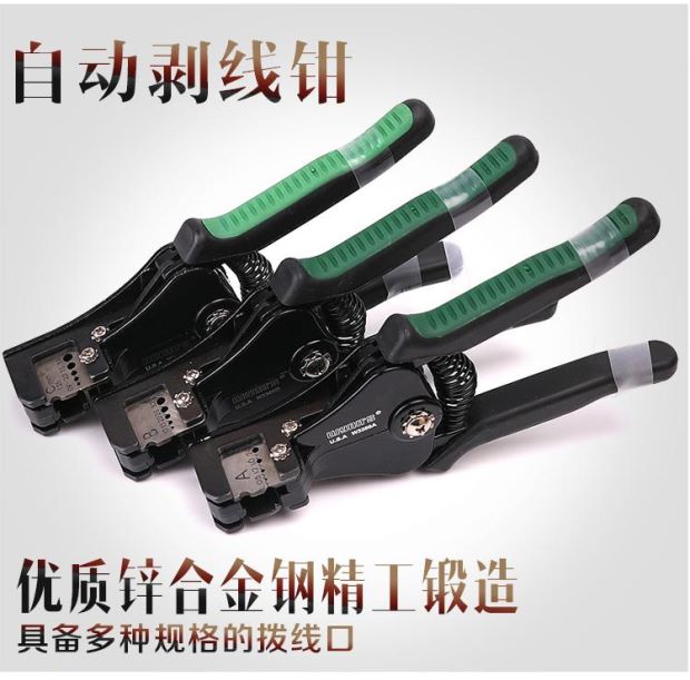 Tự động tước kìm đa chức năng thợ điện dây kìm lột dao lột dao xoắn kìm công cụ kìm dây kìm