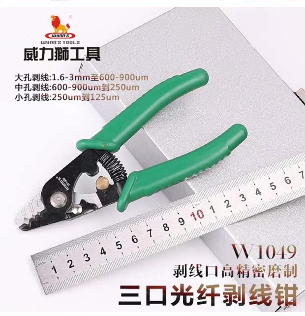 Tự động tước kìm đa chức năng thợ điện dây kìm lột dao lột dao xoắn kìm công cụ kìm dây kìm
