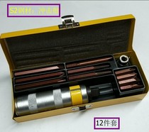 Power Lion Chromium Vanadium Steel Impact Batch 13PCS Impact Batch Percussion Batch Impact Screwdriver WS01