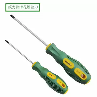 Willegacy plum screwdriver star screwdriver rice word six flower screwdriver T5T8T10T20T30 screwdriver