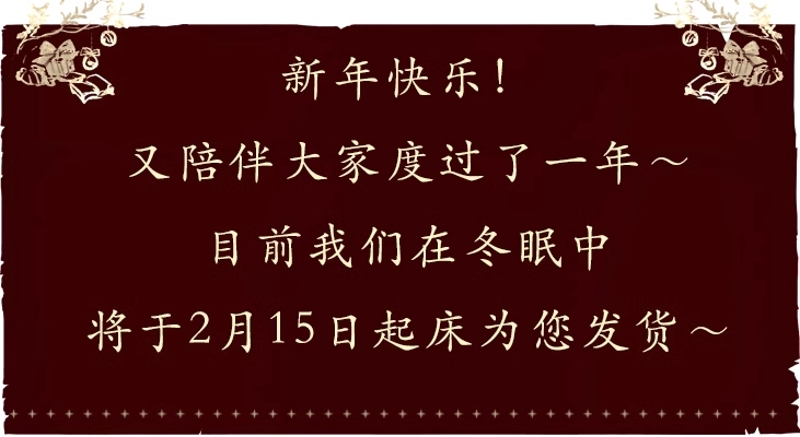 Счастливого плаката