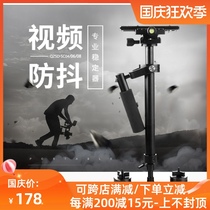 Little Stannikon SLR camera handheld stabilizer movie camera photography pan-tilt Video anti-shake balancer