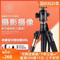 Light-mounted era Q999 portable micro-Single Camera SLR panoramic pan-tilt aluminum alloy photography tripod mobile phone holder