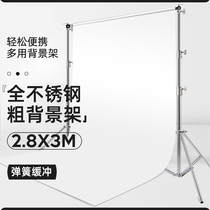 Photo background cloth Photography stainless steel moving background stand Telescopic rod bracket live green screen keying screen props