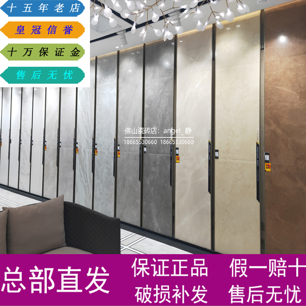 Okenou tiles 800x800 900 x900 1200x600 1500x750 1800x900