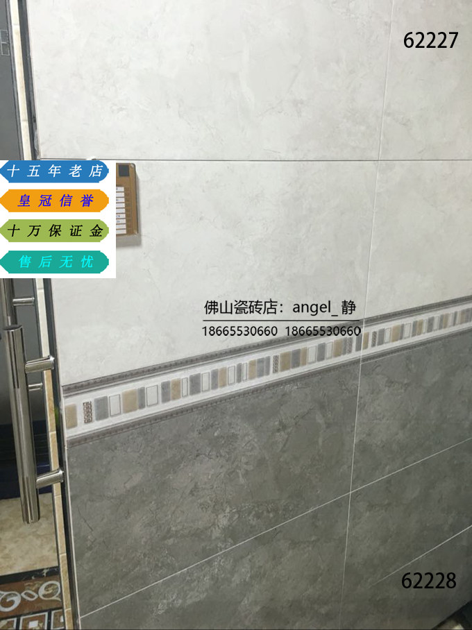 Crown reputation Crown beads tile kitchen tiles GQI62227 GQIA62228 GDMIYA35228