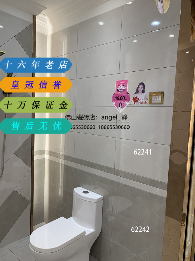 Crown Reputation Crown Pearl Tile Ceramic Kitchen GQI62241 GQI62241 GQIA62242 GDMIYA35242 GDMIYA35242