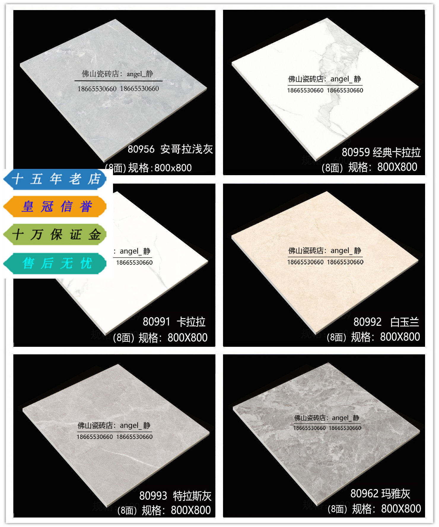 Crown reputation Crown beads tile full cast 80956mm 80959mm 80991mm 80992mm 80993mm 80962