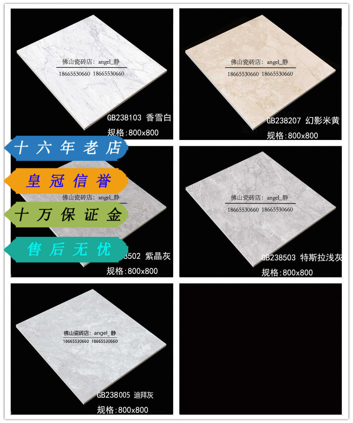 Crown Reputation Crown Jewel Tile Tonbody Natural Stone 238103238105238502338503338005