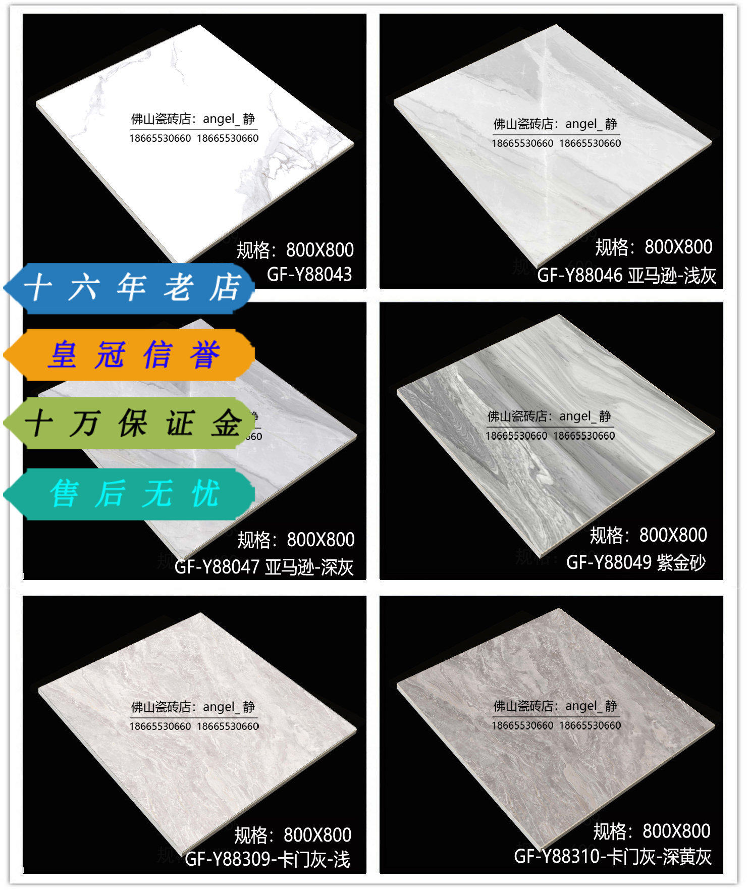 Crown Reputation Crown Pearl Tiles Soft Light Brick 88043 88043 88044 88044 88047 88047 88050 88306