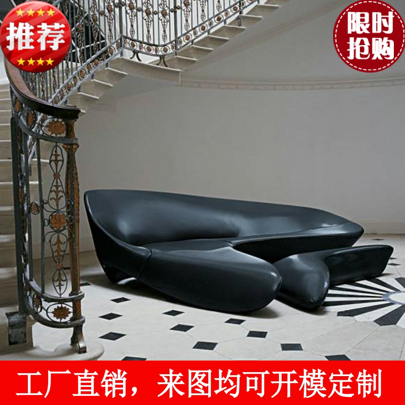 Nordic Zaha fiberglass designer personality art sofa 7-type curved special-shaped villa creative moon sofa
