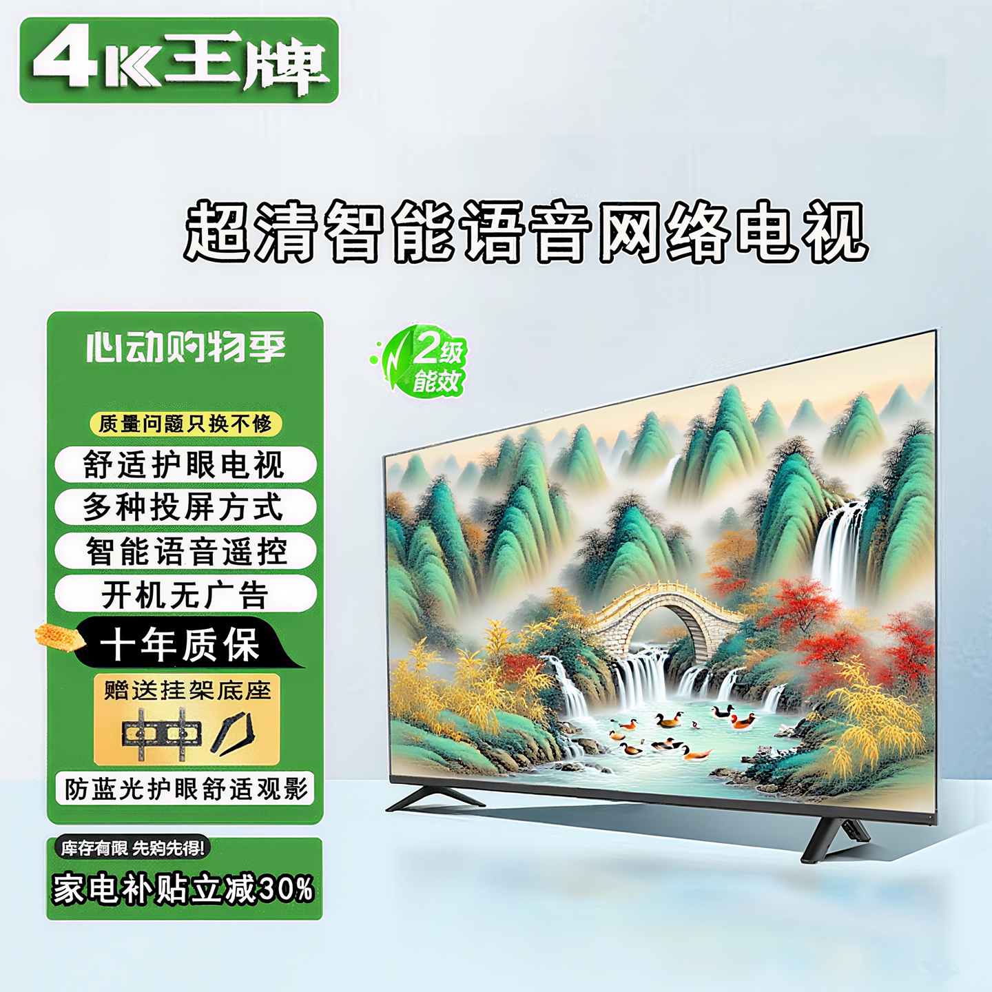 ЖК-телевизор со сверхвысокой четкостью изображения 4K ace, 50/55/75-дюймовый домашний телевизор с плоским экраном и технологией smart TV, домашний телевизор с большим экраном