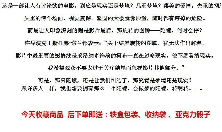 Finger spinner INCEPTION - Ref 2618840 Image 7