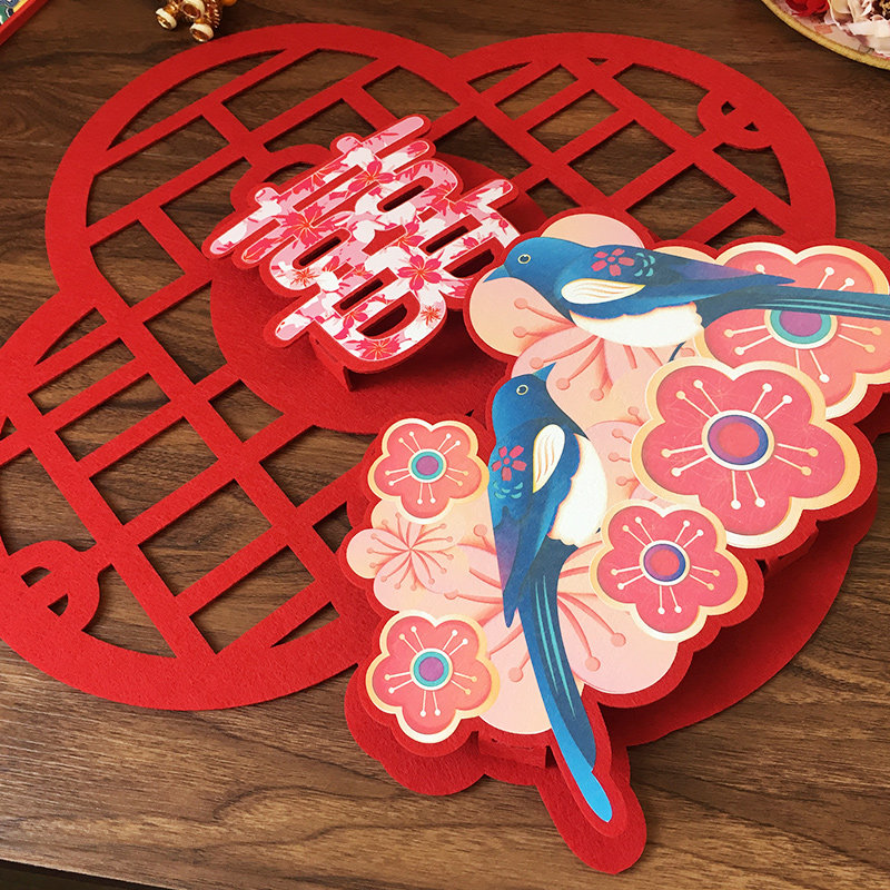 Become Double Paired Wedding Room Unwoven With Solid Joy Character Wedding Romantic Arrangement Decoration Cartoon Cherry Blossom and Festive Letters