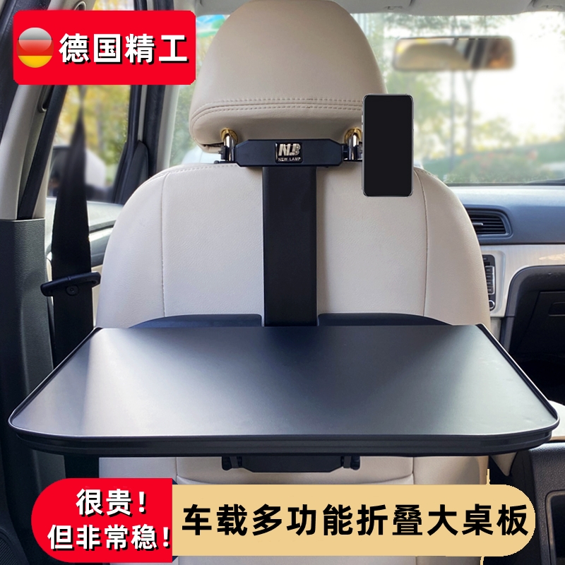 Car rear rear small table plate Which Nacha U S Eulla Lightning ballet cat smarts rear seat folding computer desk-Taobao
