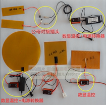 Custom all kinds of PI film heating sheet Electric sheet Electric film Polyimide heating film Heating sheet film plate