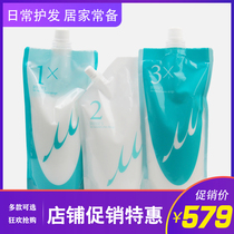  Japan milbon Meilipan hair mask inverted film 3 trilogy salon high-end care milk set free steam beauty hair care