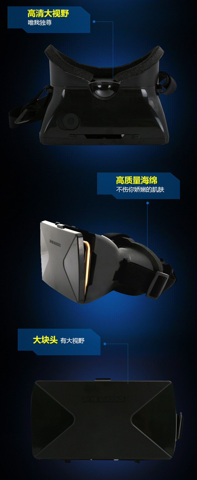 Lunettes VR ou 3D - Ref 1227977 Image 13