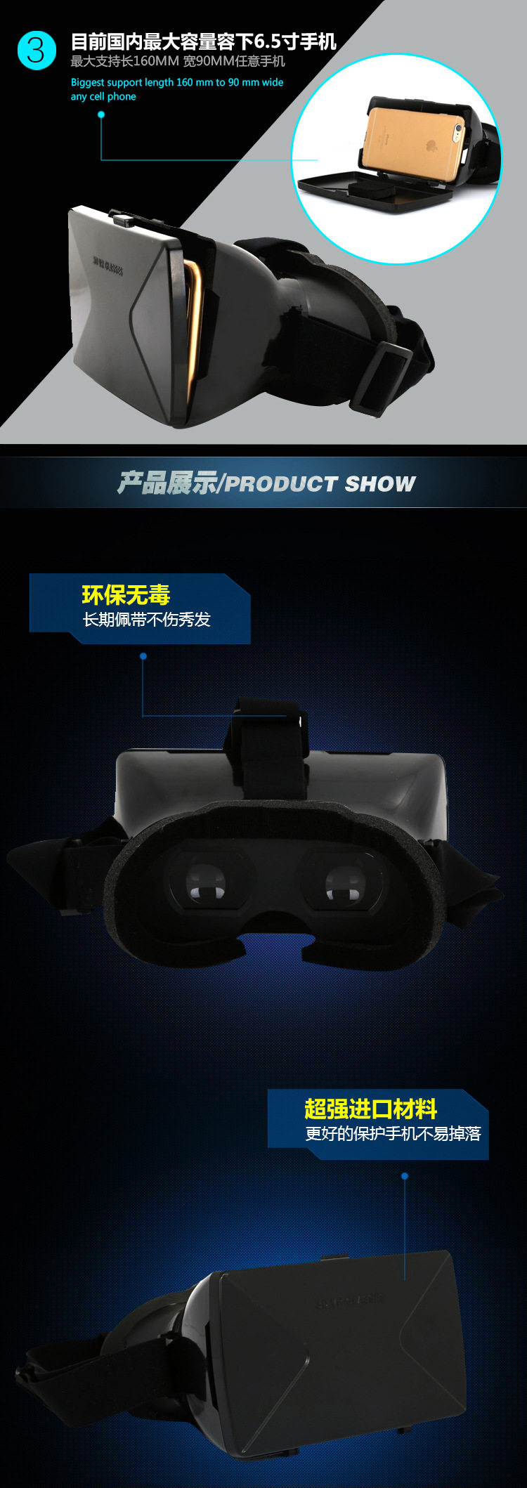 Lunettes VR ou 3D - Ref 1227977 Image 14