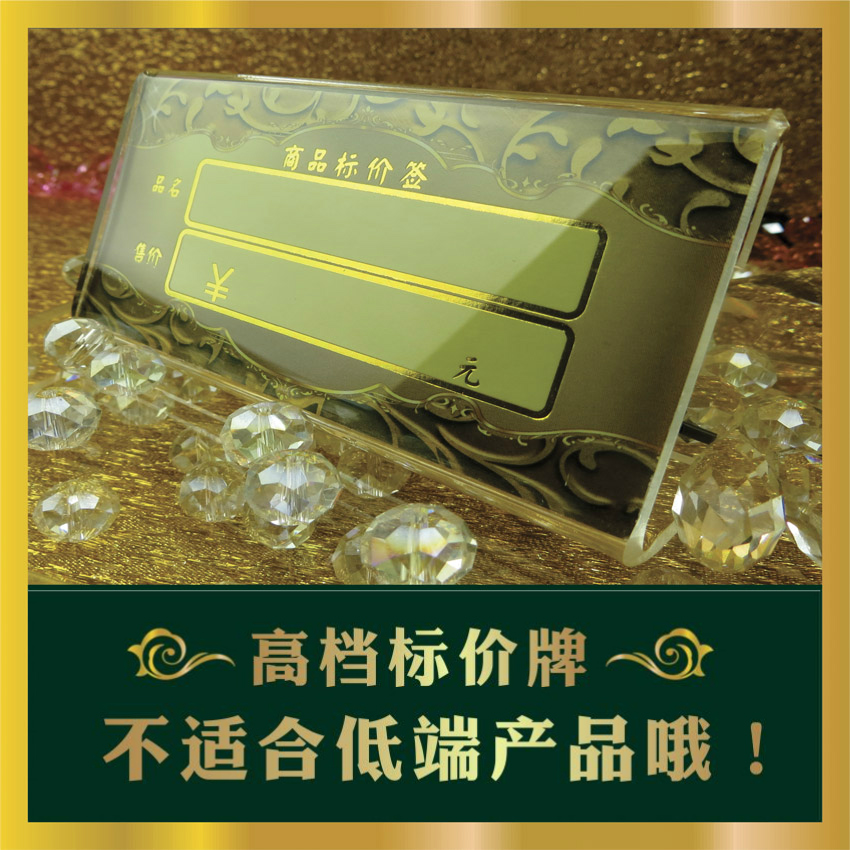 Upmarket Wine High-end Label Price Tag Premium Price Tag Price Tag Red Wine Label Paper D